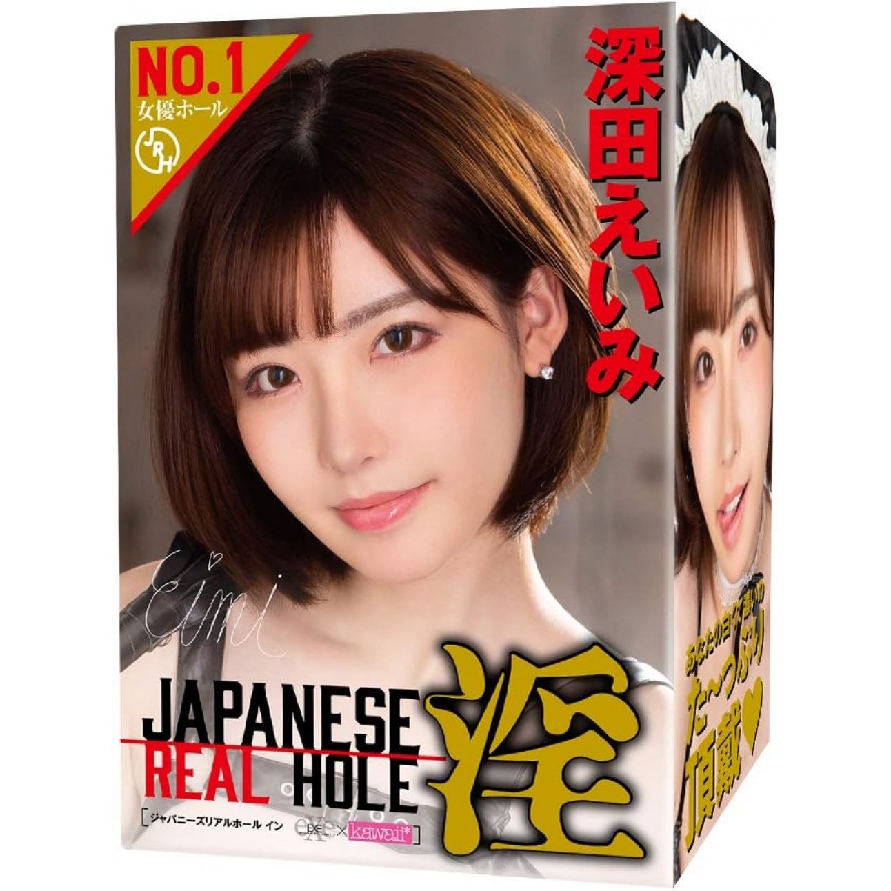 EXE Japanese Real Hole Slut Eimi Fukada Meiki 18DSC Sex Toys Shop