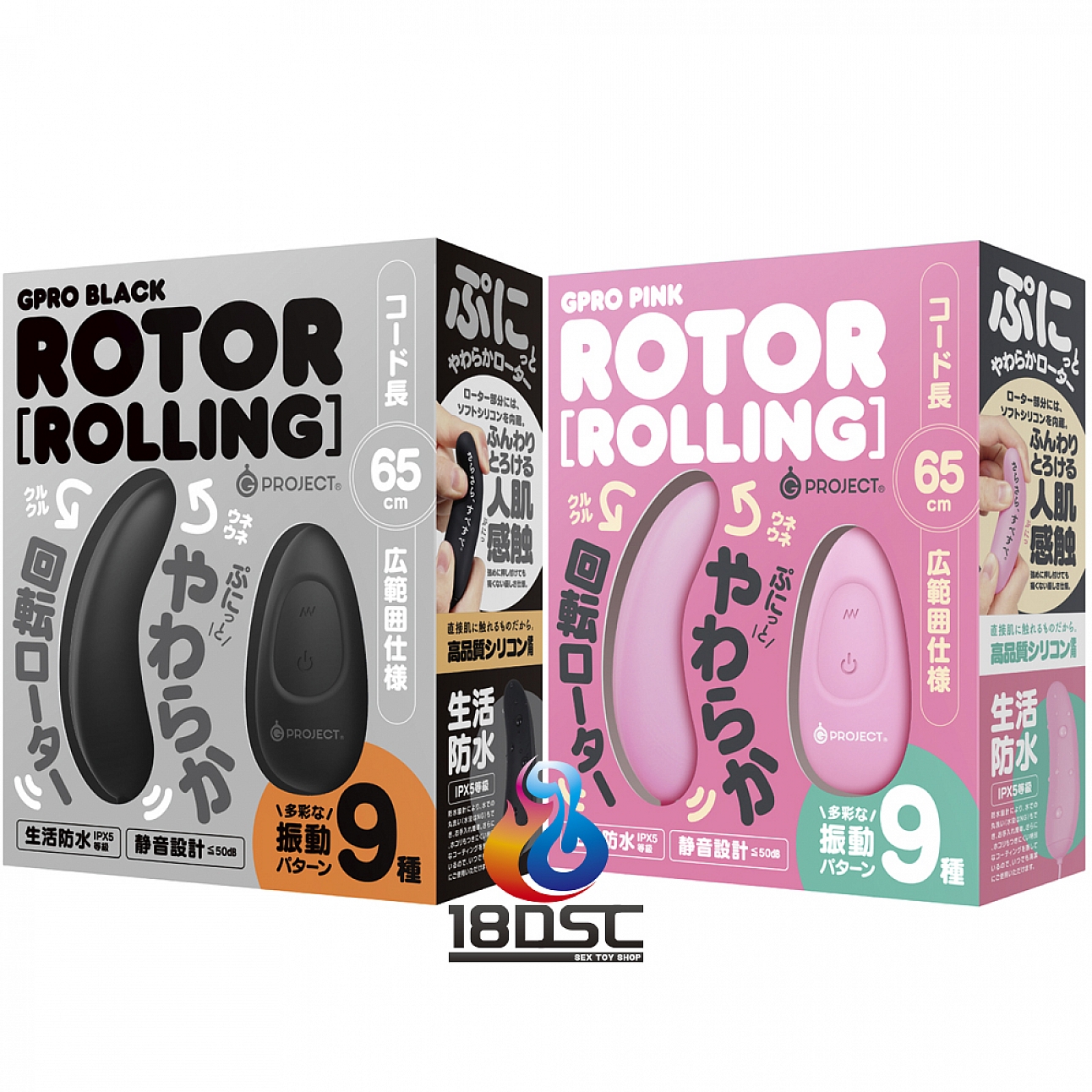 Exe Gpro Rotor Rolling Rechargeable Vibrator 18dsc Sex Toys Shop 8497