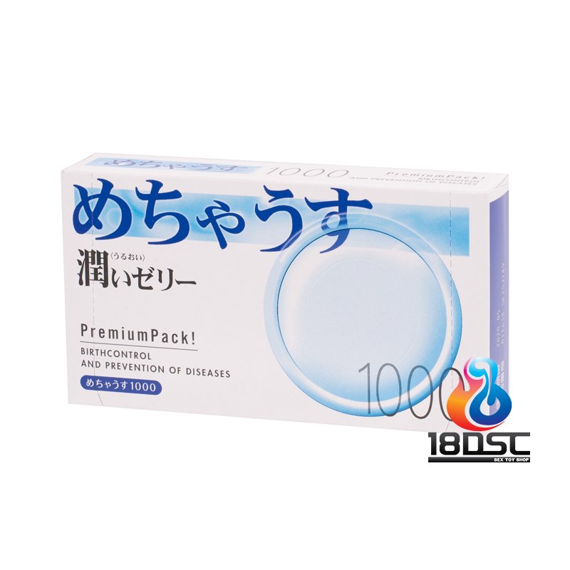 Japan FOREVER made Feng Aihua non-toxic antibacterial rubber